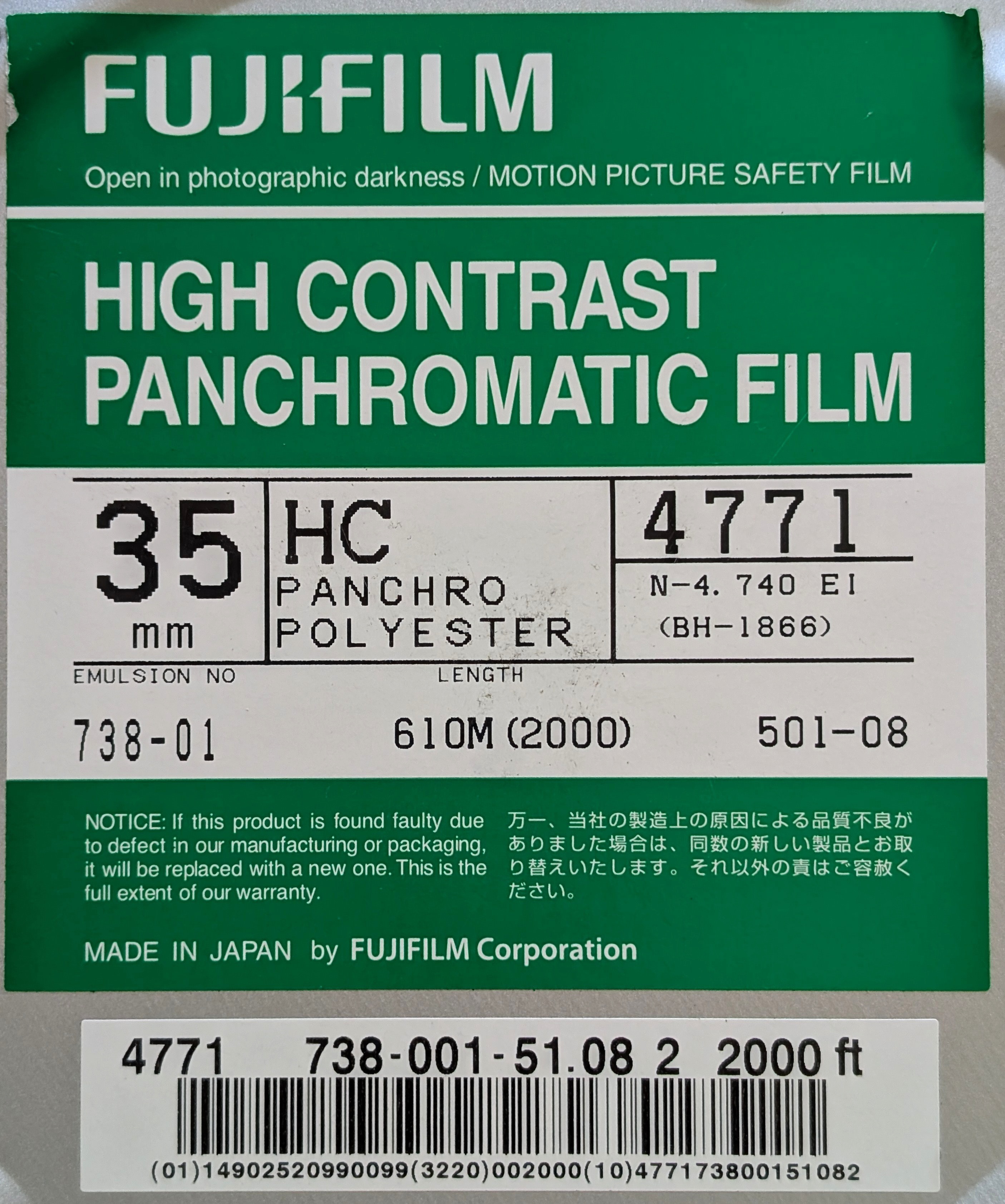 Fujifilm 4771 bulk roll label